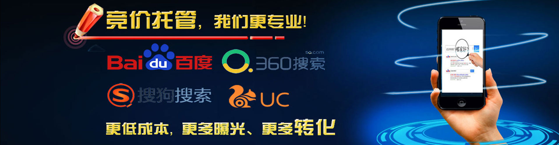 额敏sem专员