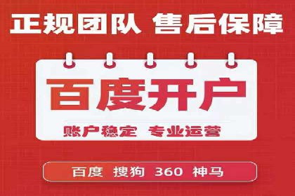 SEM托管服务案例：实现低成本、高转化广告投放
