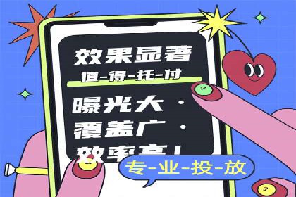 行业新秀如何通过网络推广开户实现突破？