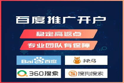 百度推广案例：品牌知名度提升之道